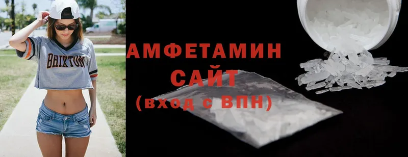 Amphetamine Розовый Вытегра