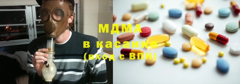 MDMA VHQ  нарко площадка как зайти  Вытегра  где можно купить  